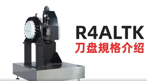 R4ALTK cutter head specification introduction